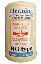 Load image into Gallery viewer, 【HG TYPE Older Model】Only One Time-USE Cleaning Acid Powder Cartridge for HG type model