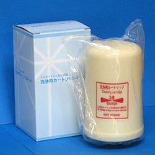 Load image into Gallery viewer, 【HG TYPE Older Model】Only One Time-USE Cleaning Acid Powder Cartridge for HG type model