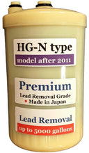 Load image into Gallery viewer, 【HG-N TYPE Newer Model】Premium Lead Removal Grade HG-N type Newer model for Kangen Water® Filter